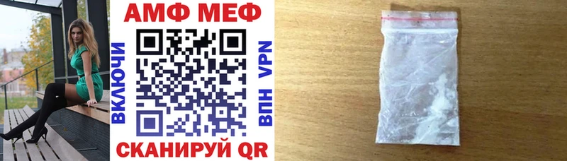 АМФЕТАМИН Розовый  купить наркоту  Ершов 