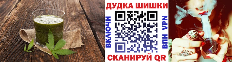 где купить наркоту  Ершов  Печенье с ТГК конопля 