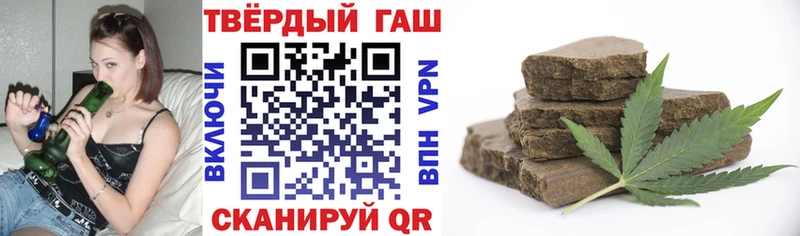 Гашиш ice o lator Ершов