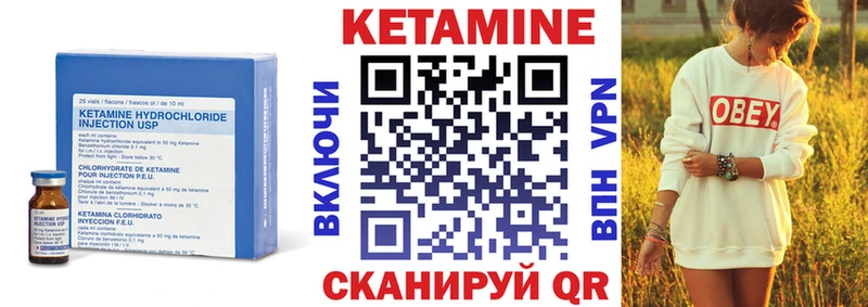 КЕТАМИН VHQ  где купить наркотик  Ершов 