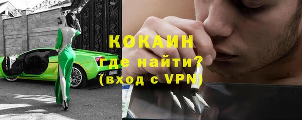 альфа пвп VHQ Белокуриха
