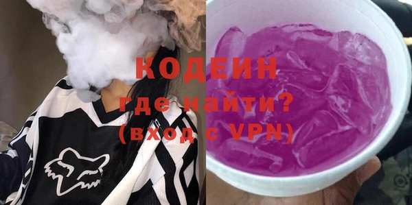 альфа пвп VHQ Белокуриха