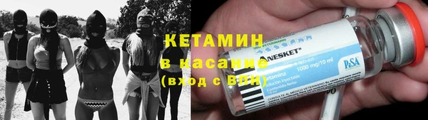 альфа пвп VHQ Белокуриха