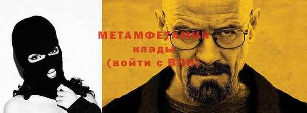альфа пвп VHQ Белокуриха