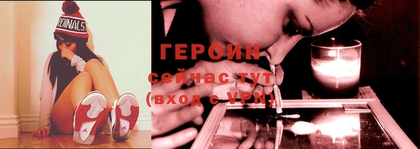 альфа пвп VHQ Белокуриха