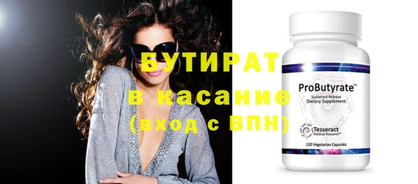 ПСИЛОЦИБИНОВЫЕ ГРИБЫ Белоозёрский