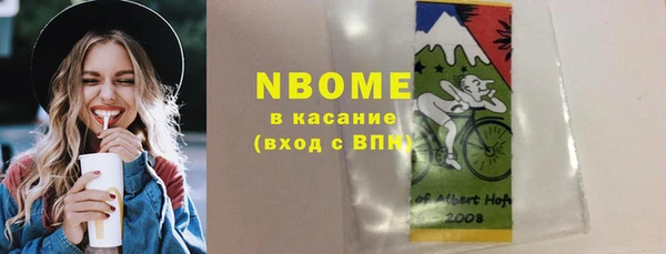 ПСИЛОЦИБИНОВЫЕ ГРИБЫ Белоозёрский