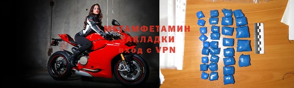 альфа пвп VHQ Белокуриха