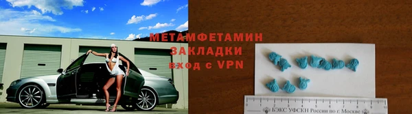 альфа пвп VHQ Белокуриха