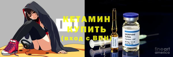 альфа пвп VHQ Белокуриха