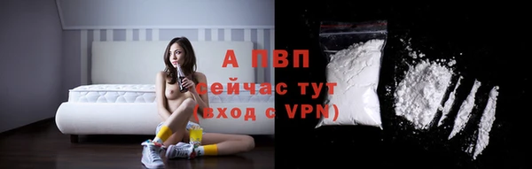 кокаин перу Беломорск