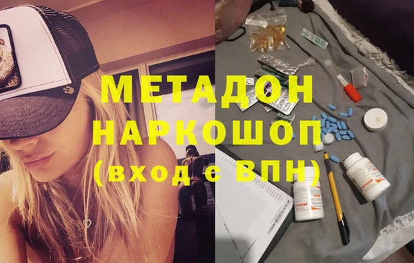 кокаин перу Беломорск
