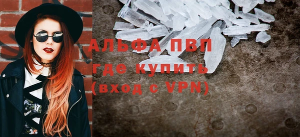 альфа пвп VHQ Белокуриха