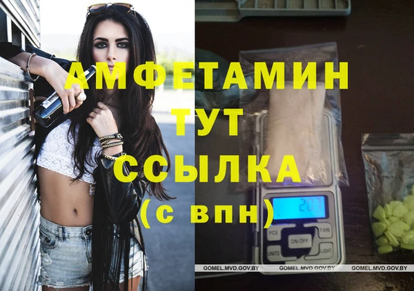 альфа пвп VHQ Белокуриха