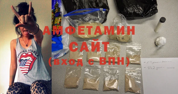 ПСИЛОЦИБИНОВЫЕ ГРИБЫ Белоозёрский