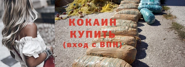 кокаин перу Беломорск