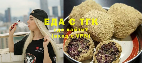 кокаин перу Беломорск
