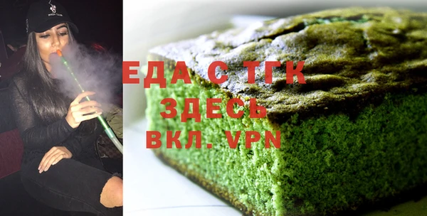 альфа пвп VHQ Белокуриха