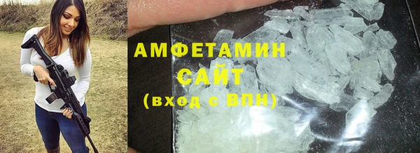 кокаин перу Беломорск