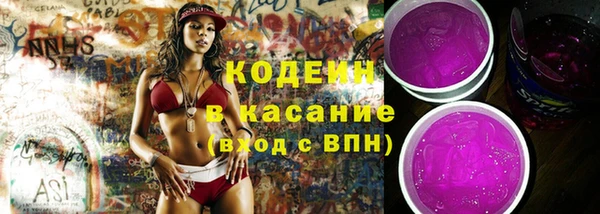 альфа пвп VHQ Белокуриха