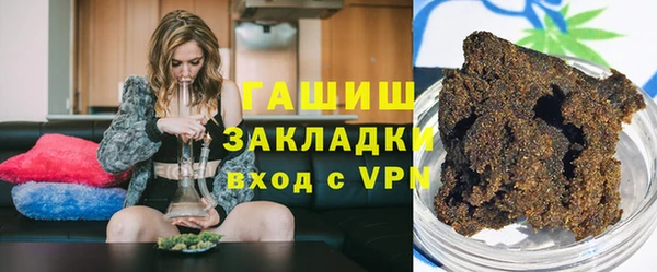 альфа пвп VHQ Белокуриха