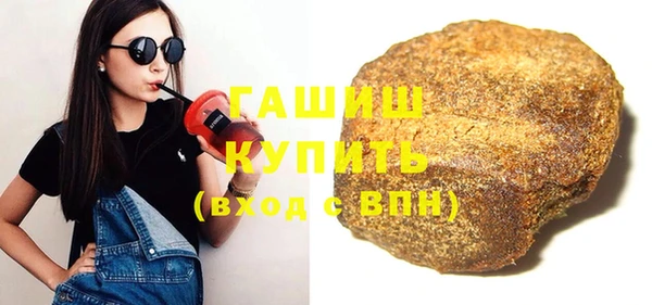 альфа пвп VHQ Белокуриха
