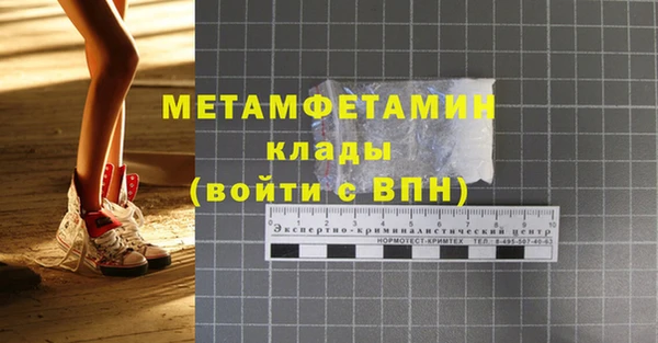 ПСИЛОЦИБИНОВЫЕ ГРИБЫ Белоозёрский