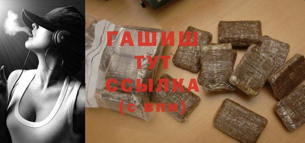 альфа пвп VHQ Белокуриха