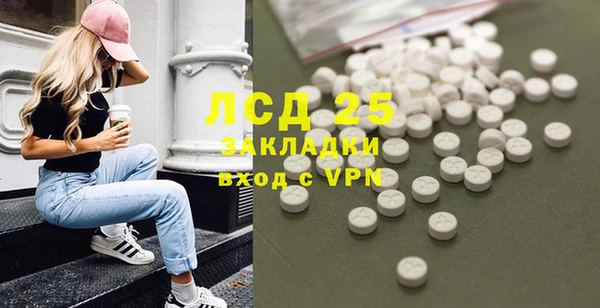 альфа пвп VHQ Белокуриха