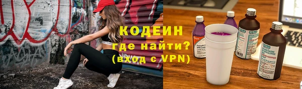 кокаин перу Беломорск