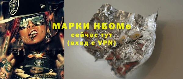 альфа пвп VHQ Белокуриха