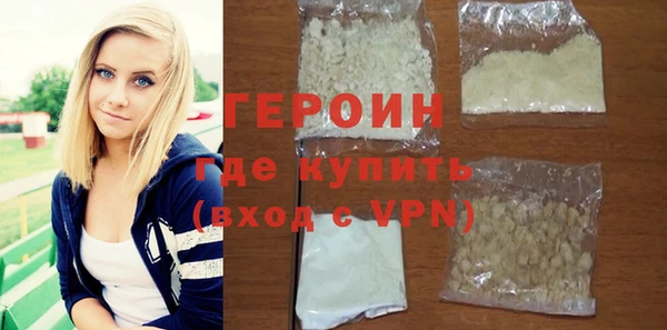 кокаин перу Беломорск