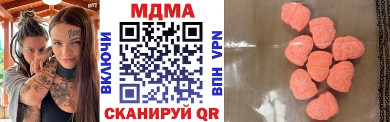 МДМА молли  Ершов 