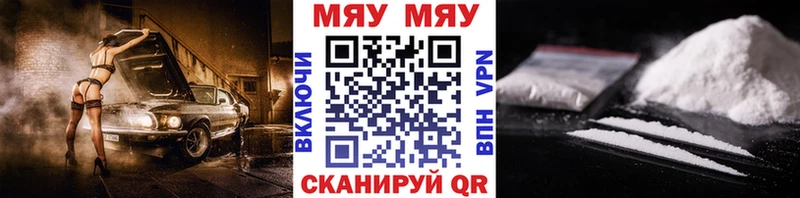 МЕГА   Ершов  Меф VHQ 