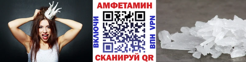 где найти наркотики Ершов МЕТАМФЕТАМИН Methamphetamine
