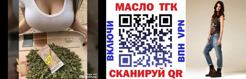 KRAKEN маркетплейс  Ершов  ТГК вейп 